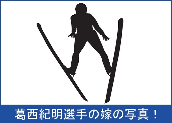 野村謙二郎が離婚と辞任 嫁のせい 続投する