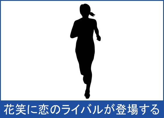 今日は会社休みます5話のあらすじネタバレ 予告動画 4話の感想は