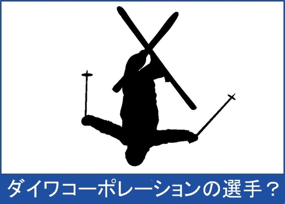 野村謙二郎が離婚と辞任 嫁のせい 続投する