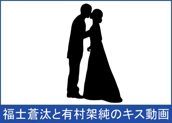 ストロボ エッジの キスシーンがある予告動画 キャストをご紹介 ストロボ エッジの キスシーンがある予告動画 キャストをご紹介