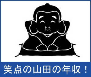 レコード大賞14の動画が無料と結果と曲順と予想と大賞と新人賞